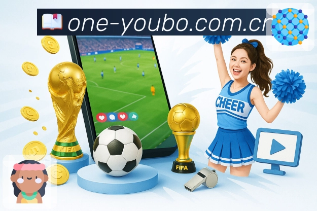 友博体育 Sports 官方视觉图