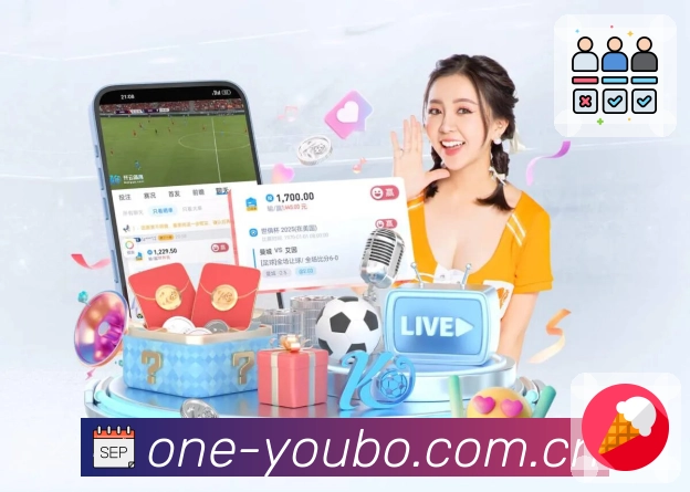 实时数据与安全